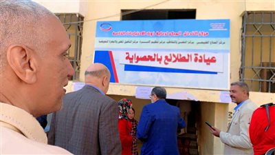 تشغيل أول عيادة تنظيم الأسرة بالتأمين الصحي بقـنا 