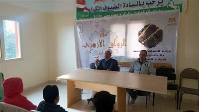 رواق أزهري للنشء بمركز شباب شرقية مباشر 