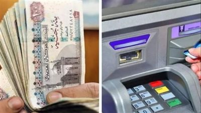 تعرف على موعد صرف مرتبات شهر يناير لهذا العام