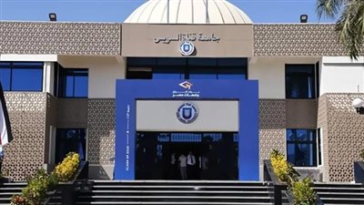 بجامعة القناةتدريبان عن 