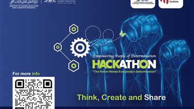 جامعة بنها تعلن قائمة الفرق المتأهلة لـ