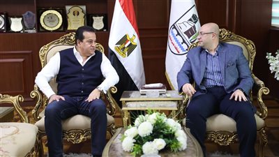وزير الصحة ومحافظ بني سويف يناقشان أوضاع المنظومة الصحية بالمحافظة