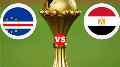 المكتب الثقافي المصري بلندن يدعوا أبناء الجالية لمشاهدة مباراة مصر والرأس الأخضر 