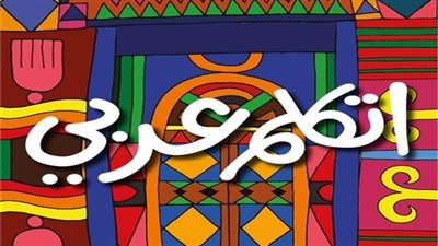 الهجرة تواصل تنفيذ المرحلة الثانية من المبادرة الرئاسية 