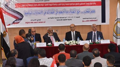  جامعة أسيوط الأهلية تستعرض ملف الأنشطة والفعاليات عام 2023