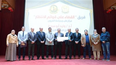 جامعة المنصورة تكرم الحاصلين على جوائز التميز الدورة الثانية 2023