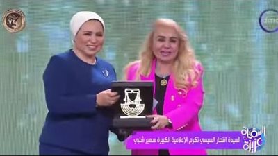 سهير شلبي: السيدة انتصار السيسي جدعة وبسيطة ونموذج لكل سيدة مصرية عربية