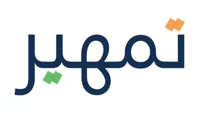 7 شروط للتسجيل في برنامج تمهير.. التدريب على رأس العمل 