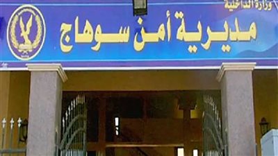 حبس حارس مزرعة أنهى حياة شقيقه بطلقات نارية