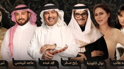 موسم الرياض 2024| 6 نجوم خليجية في ليلة الأمير سعود بن عبدالله