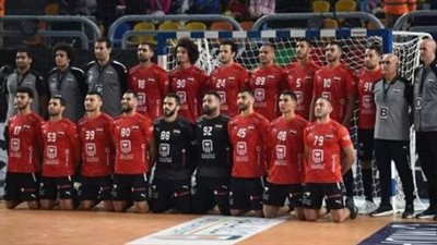 أمم أفريقيا لليد .. تعديل موعد مباراة مصر وأنجولا في ربع النهائي