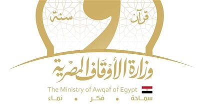 انطلاق قافلة دعوية مشتركة بين الأزهر والأوقاف والإفتاء لشمال سيناء 