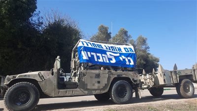 جنود إسرائيليون يسخرون من فشلهم في غزة والجيش يفتح تحقيقًا.. شاهد