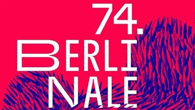 مهرجان برلين السينمائي 2024|أحداث غزة تهدد قائمة أفلام الدورة 74