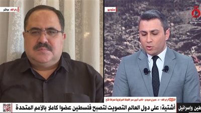 قيادي بحركة فتح: الموقف الأوروبي تجاه حرب غزة تغير.. الصورة الآن أفضل