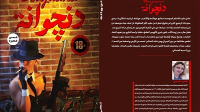 معرض القاهرة للكتاب | التفاصيل الكاملة  لـ