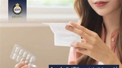 أهمية الإبلاغ عن الآثار العكسية للأدوية والمستلزمات الطبية