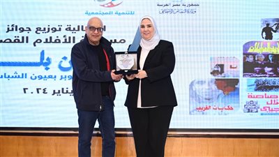 بطل من بلدنا.. 7 أفلام حصدت جوائز الأفلام القصيرة بمسابقة وزارة التضامن