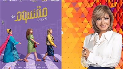 أبطال فيلم مقسوم يكشفون في «كلمة أخيرة» الكواليس الخاصة بالعمل 