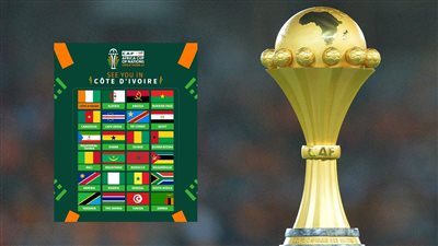 نظام المواجهات في دور الـ١٦ من كأس أمم أفريقيا