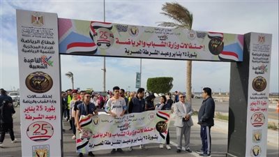  200 شاب وفتاة شاركوا ماراثون مشي جنوب سيناء