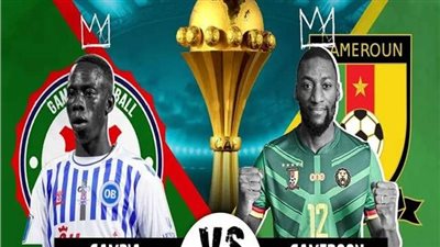 بث مباشر مشاهدة مباراة الكاميرون وجامبيا يلا شوت في كأس أفريقيا