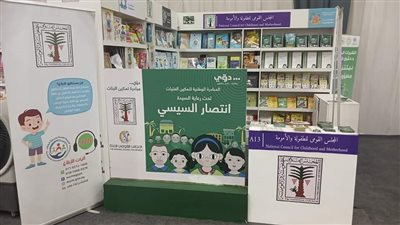 الطفولة والأمومة 
