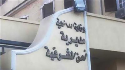 ملابسات العثور على جثة طفلة أعلى منزل بالشرقية 