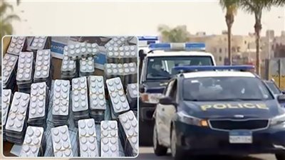 الداخلية تضبط ملايين من الأقراص المخدرة و404 متهمين