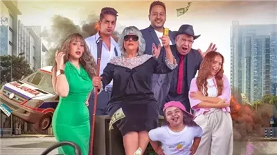 فيلم عصابة عظيمة يحصد أكثر من 52 ألفًا أمس 