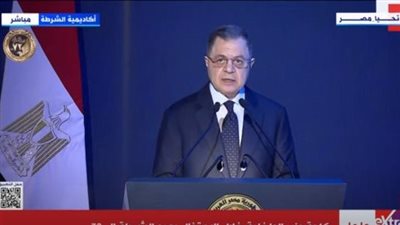 وزير الداخلية في الذكرى الـ72 لعيد الشرطة: “نستعيد مشاهد يوم خالد لضمير الأمة المصرية”