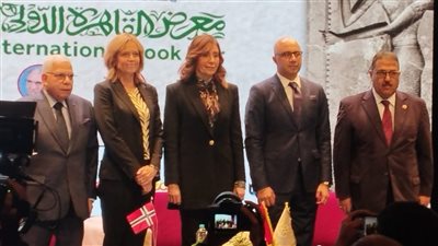 أبرز ملامح البرنامج  الثقافي للدورة 55 لمعرض القاهرة الدُولي للكتاب