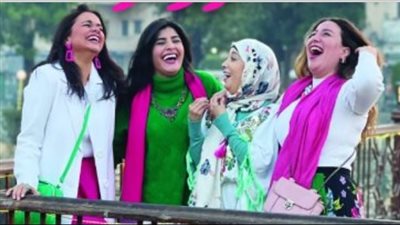 التفاصيل الكاملة للعرض المسرحي 