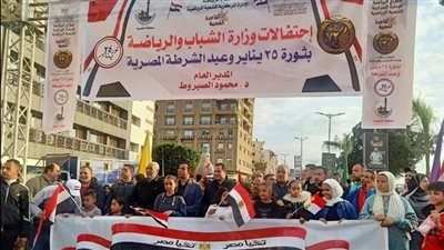 مسيرة شبابية بالقليوبية احتفالا بعيد الشرطة المصرية