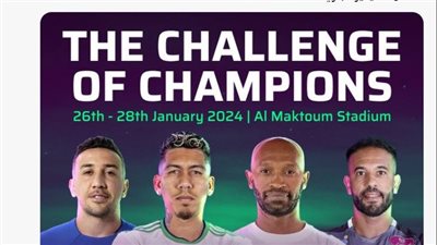 الزمالك  وشيكابالا يزينان شوارع دبي