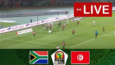بث مباشر الآن.. مشاهدة مباراة تونس وجنوب إفريقيا اليوم في كأس أمم أفريقيا.. (يلا شوت)