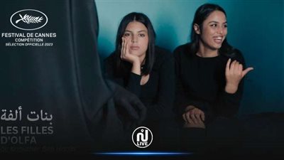 بعد كان السينمائي.. فيلم بنات ألفة يدخل الأوسكار 