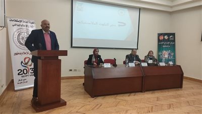   ندوة   تحت شعار  مصرنا فى مسارها نحو الأخضر