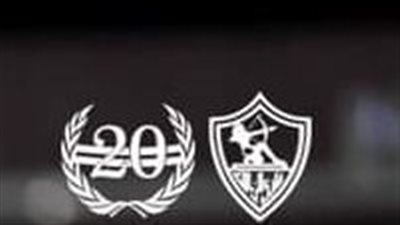 غدا.. مؤتمر صحفي لمعتمد جمال عن لقاء الزمالك والرجاء 