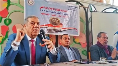 ندوة تثقيفية بإعلام الزقازيق احتفالا بعيد الشرطة الـ 72