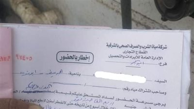 ضبط 145 مخالفة وتعدي على شبكات المياه والصرف بالشرقية