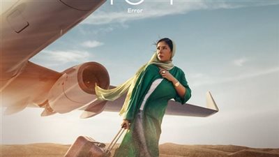 إيرادات  فيلم 