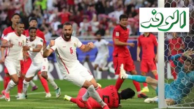 يلا شوت النشامى.. مشاهدة مباراة الأردن والبحرين اليوم بث مباشر في كأس آسيا