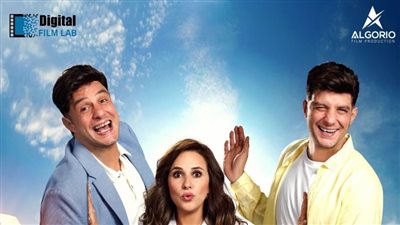 إيرادات فيلم 