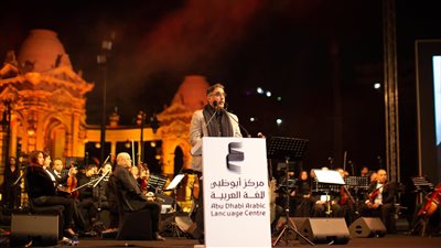 مركز أبو ظبي للغة العربية يحتفل بمئوية سيد درويش في قصر عابدين