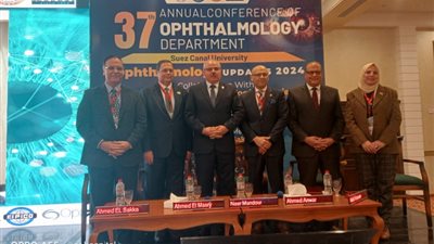 إنطلاق المؤتمر العلمي لطب وجراحة العيون بجامعة القناة
