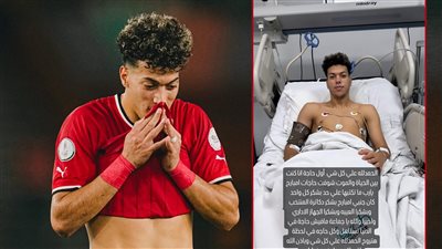 أول ظهور لـ إمام عاشور بعد إصابته في معسكر منتخب مصر