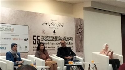 معرض القاهرة الدولي للكتاب.. 