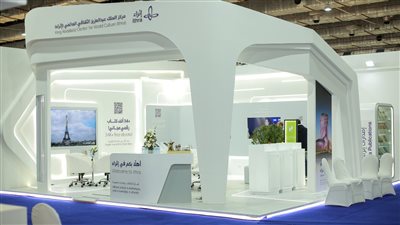 معرض القاهرة الدولي للكتاب 2024 .. التفاصيل الكاملة لمشاركة مركز الملك عبدالعزيز الثقافي العالمي (إثراء) 