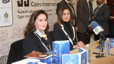 معرض القاهرة الدولي للكتاب..  وزيرة الثقافة تشهد توقيع ديوان 